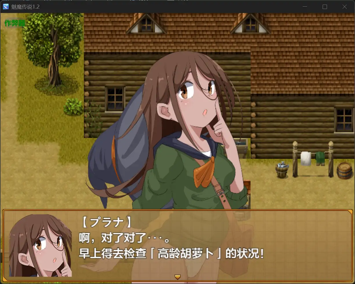 魅魔传说 剧情ッ娘モンスターズ ∼LEGEND∼ 1.2 双端 AI汉化版 预览图