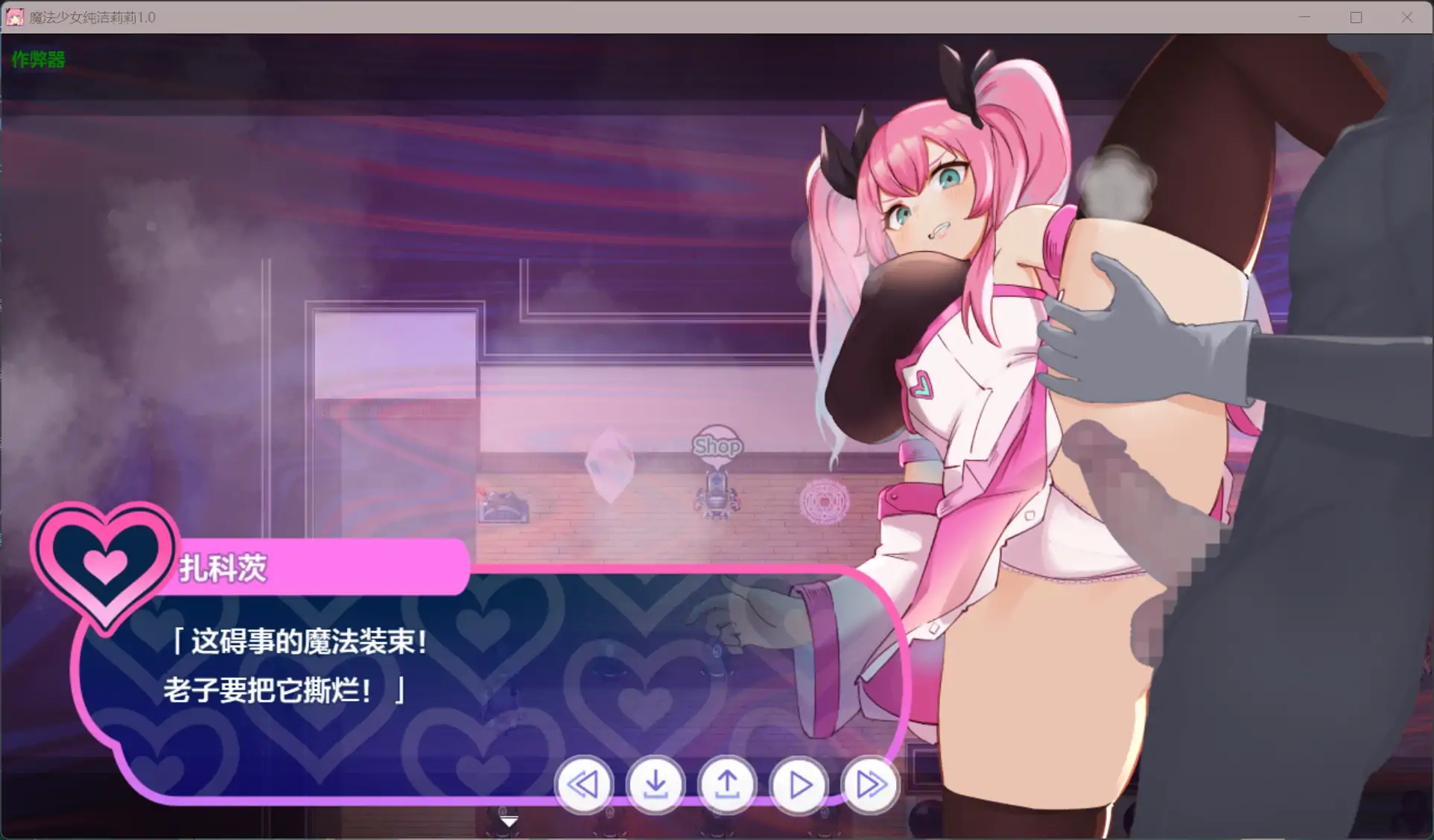 魔法少女纯洁莉莉 魔法少女ピュアフル・リリィ1.0 双端 AI汉化版 预览图