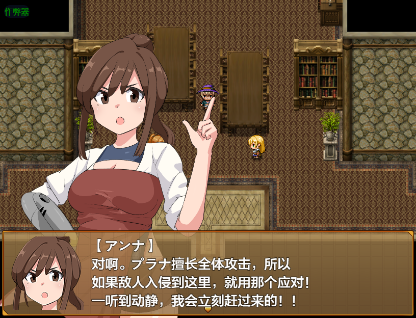 魅魔传说 剧情ッ娘モンスターズ ∼LEGEND∼ 1.2 双端 AI汉化版 预览图