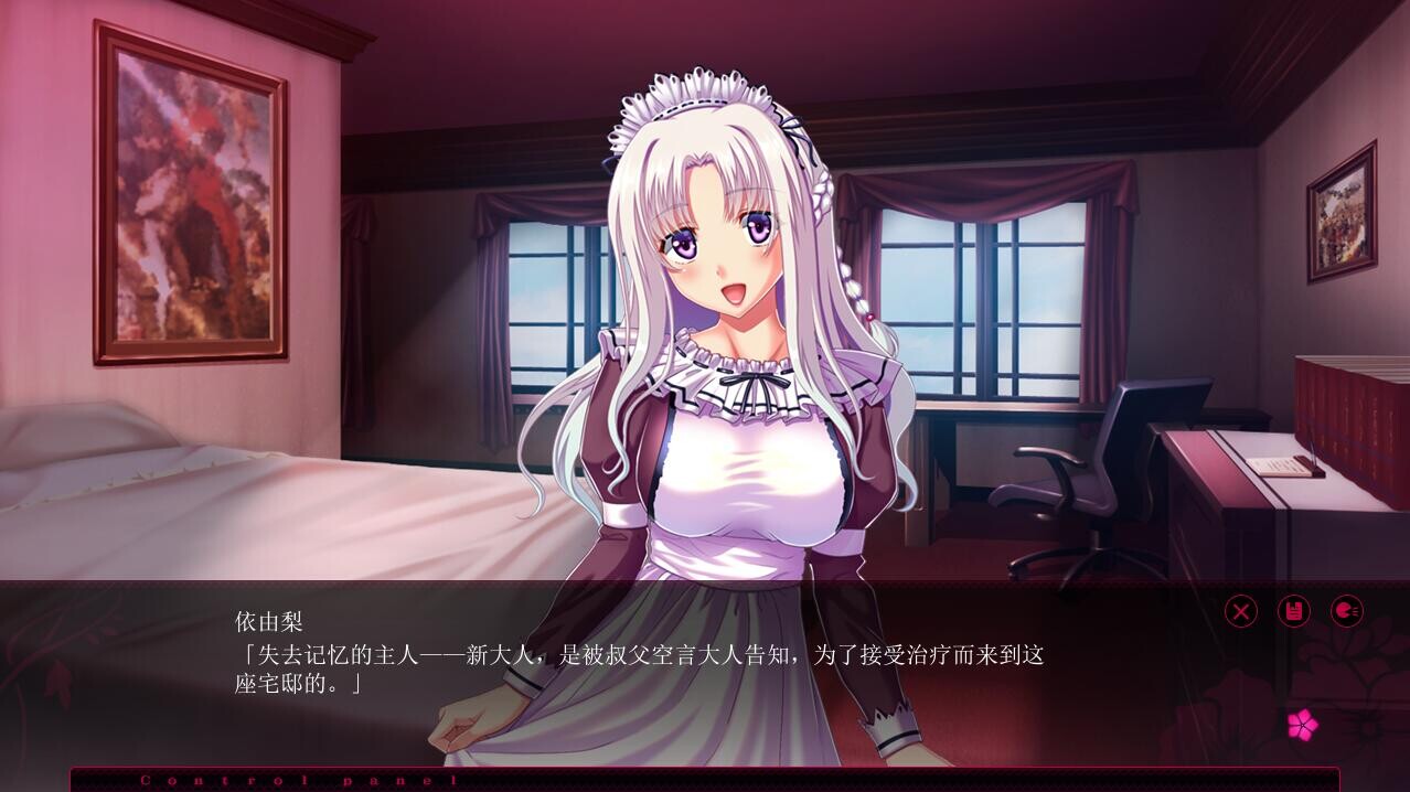 互动的少女~寄依着的可怜的侍从 Y靡蕩少女 ─寄り添いし可憐なる従者AI汉化版★全CV PC端 预览图