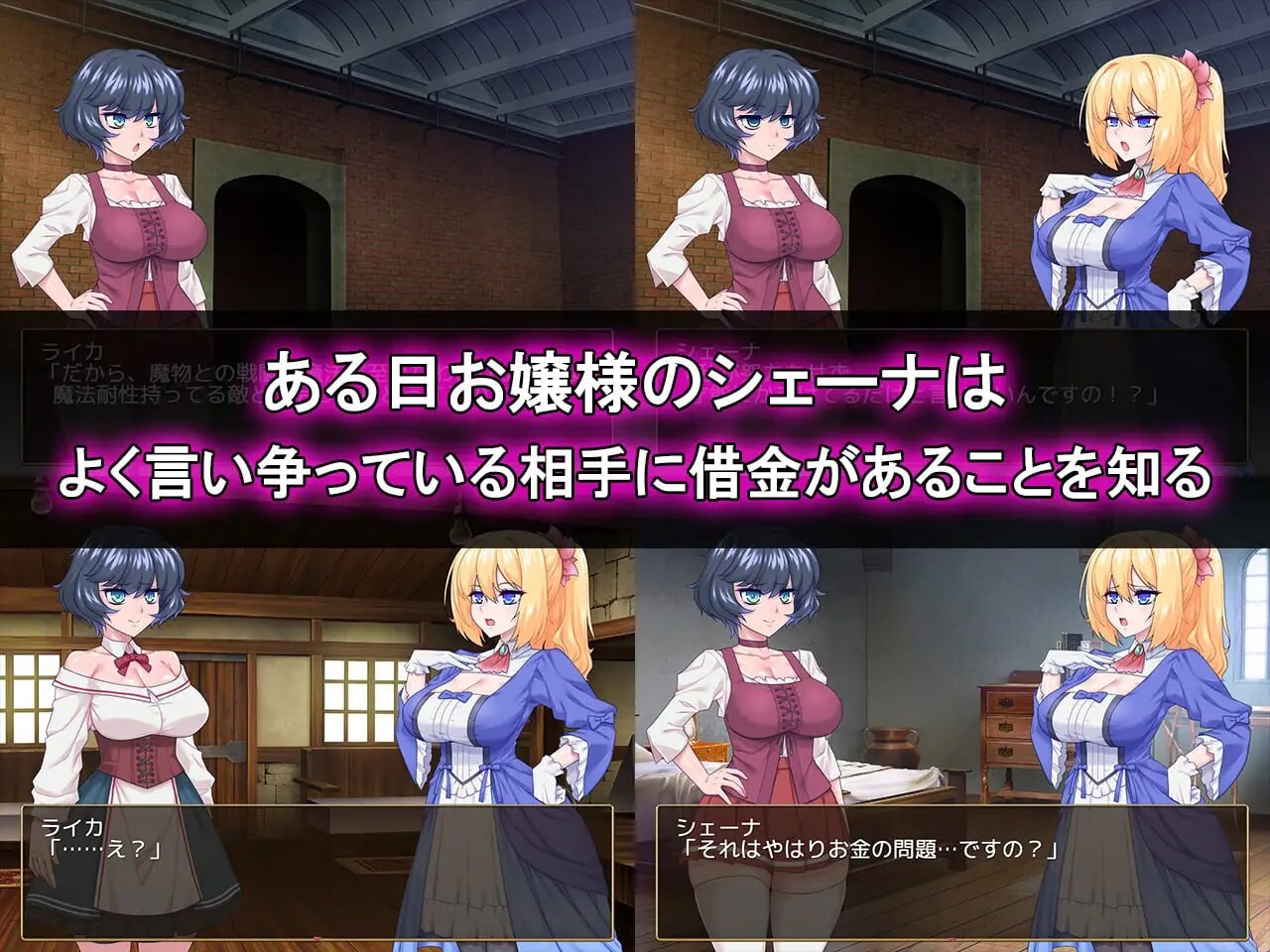 与特殊角色千金小姐的秘密交易 ふたなりお嬢様との秘密取引 PC端 汉化版 预览图