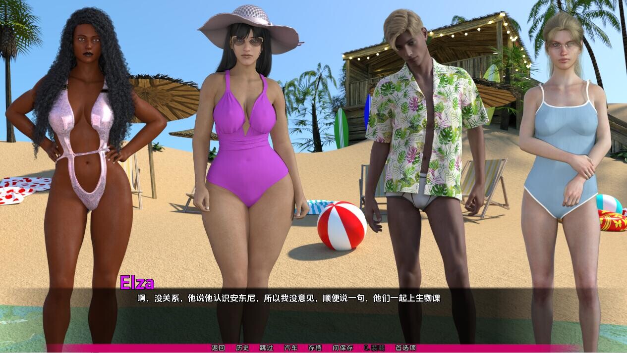 里约生活Life in Rio-0.7.5 双端 汉化版 预览图