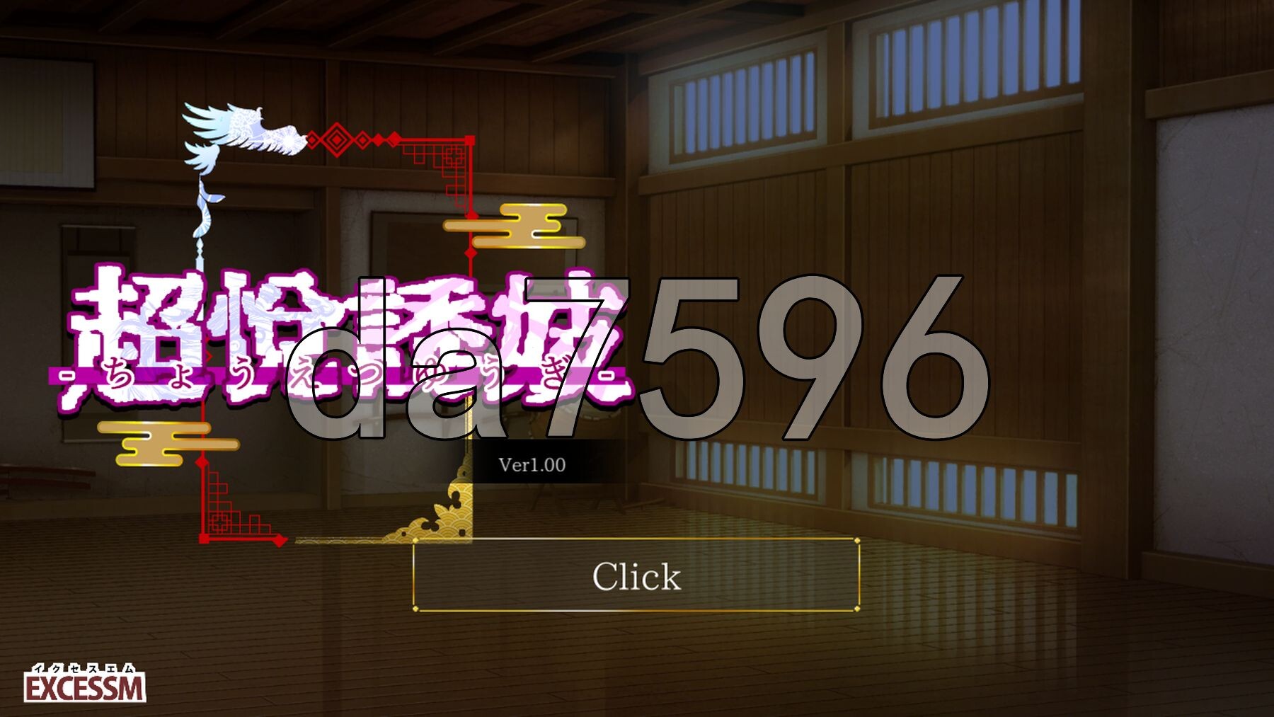 姐系正太育成ACT 超越游戏 おねショタ育成ACT ちょうえつゆうぎ 机翻版+自带全回想解放 PC端 汉化完整版 预览图