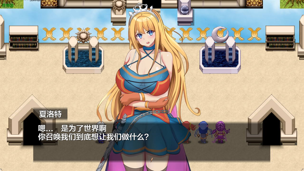 七星 SEVENSTELLAE 1.01 双端 AI汉化版 预览图