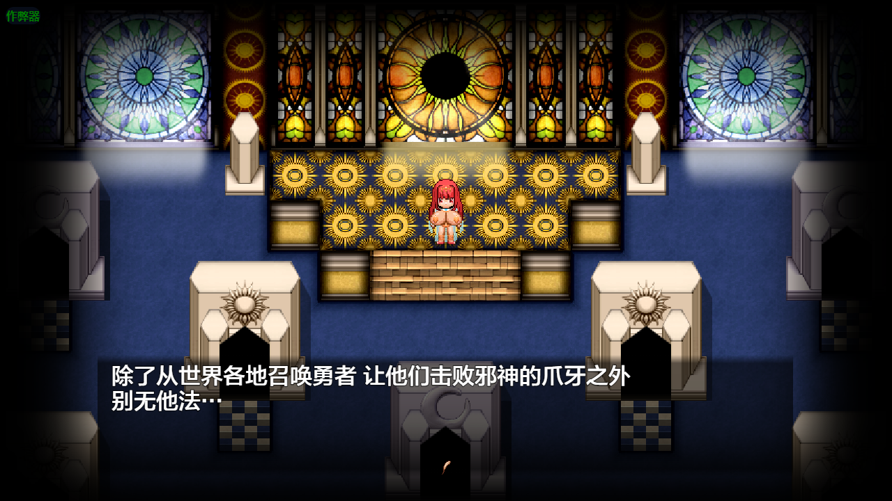 七星 SEVENSTELLAE 1.01 双端 AI汉化版 预览图