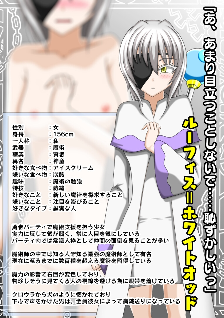 FULLNUDE ORDER《フルヌード オーダー》 PC端 AI汉化完整版 预览图