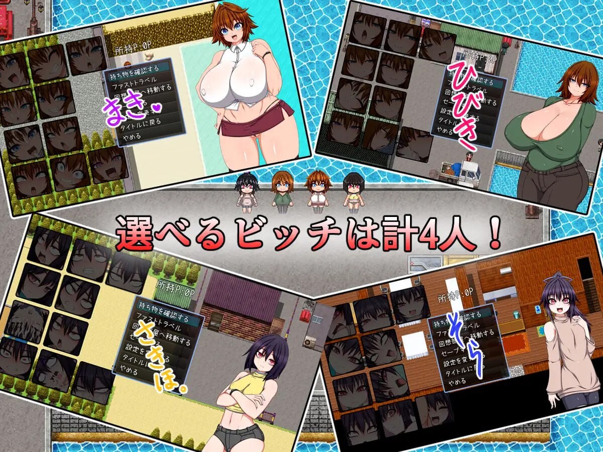 村里的家族 BITCH FAMILY ON THE VILLAGE PC端 汉化版 预览图