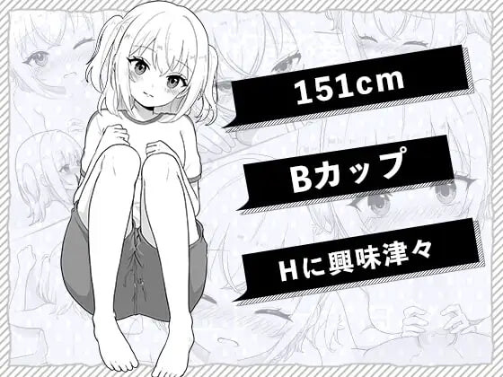 我的义妹今天也要求我互动 義理の妹が今日もえっちを要求してきます PC端 日文原版 预览图