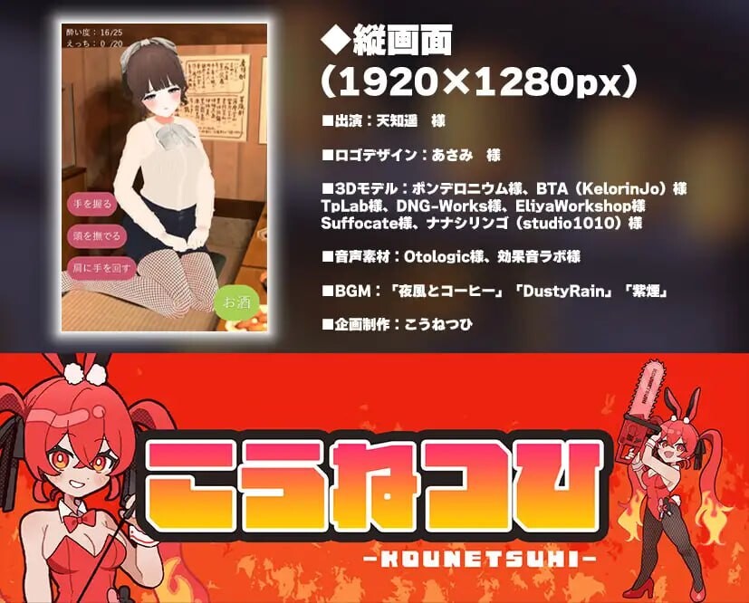联谊会NTR模拟器 我的女朋友才不会在社团联谊会上被人捡走 PC端 汉化版 预览图