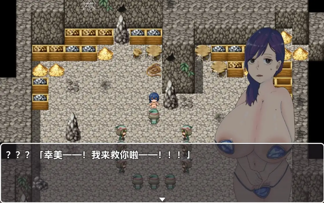 妈妈的互动冒险 寻子三千里1.02 双端 汉化版 预览图