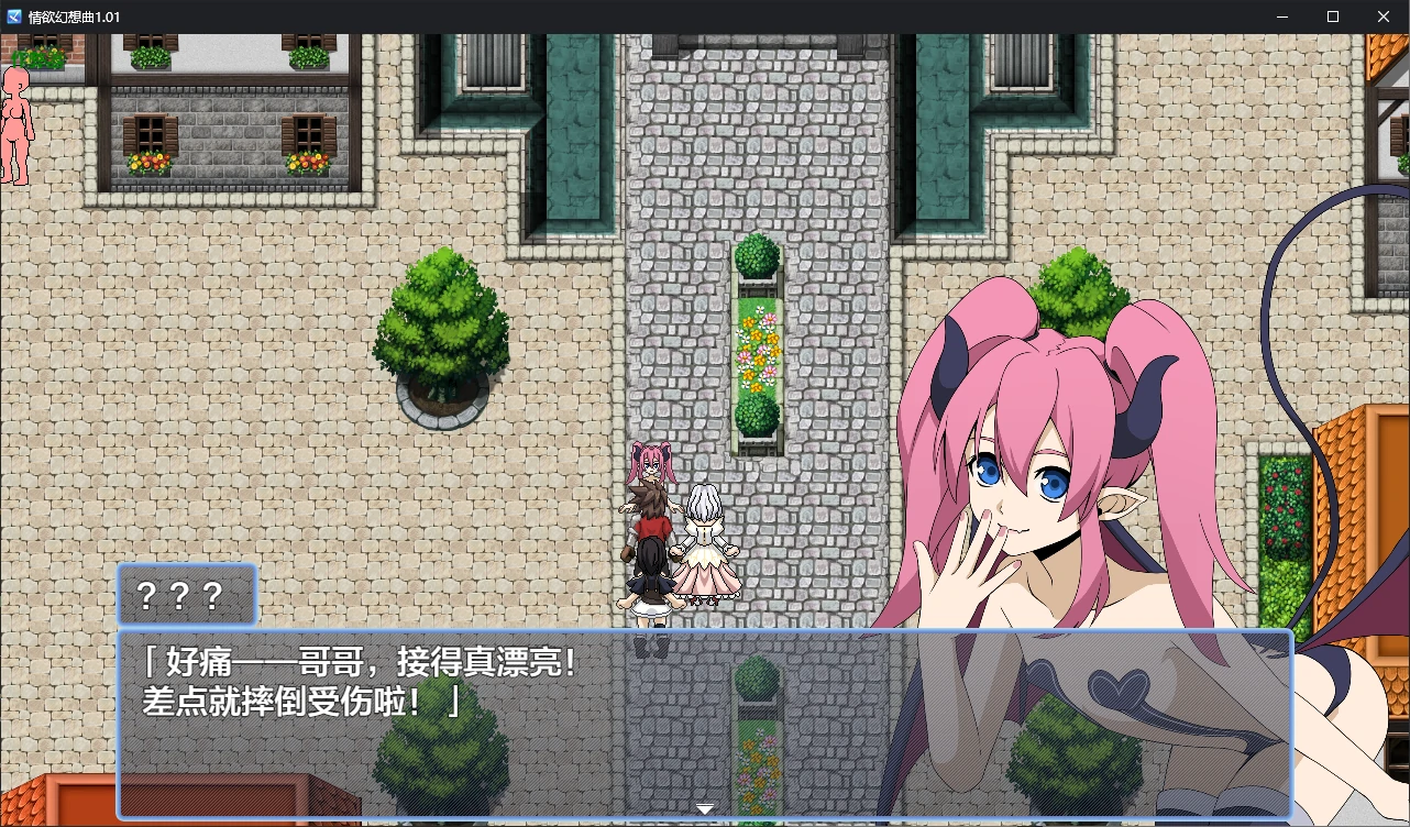 情欲幻想曲 EROTICS FANTASY 1.01 双端 AI汉化版 预览图