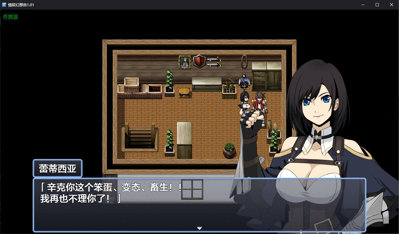 情欲幻想曲 EROTICS FANTASY 1.01 双端 AI汉化版 预览图