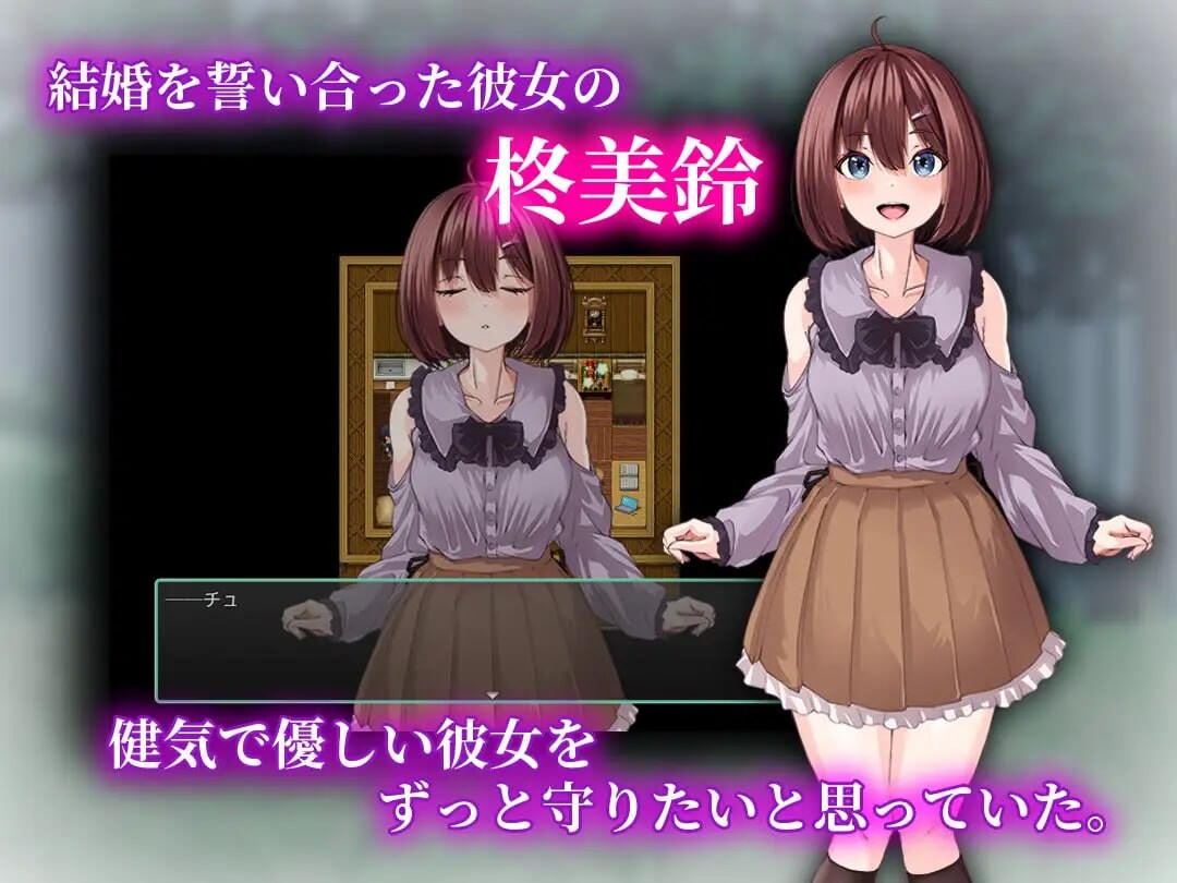 乳抚村的淫习～被神明选中的她，惨遭村中男人们染指 乳撫村の淫習～神様に選ばれた彼女は、村の男たちに情感波折る PC端 汉化版 预览图