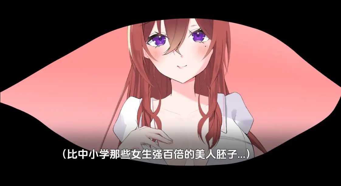 能与护士亲热的医院1.0 双端 汉化版 预览图