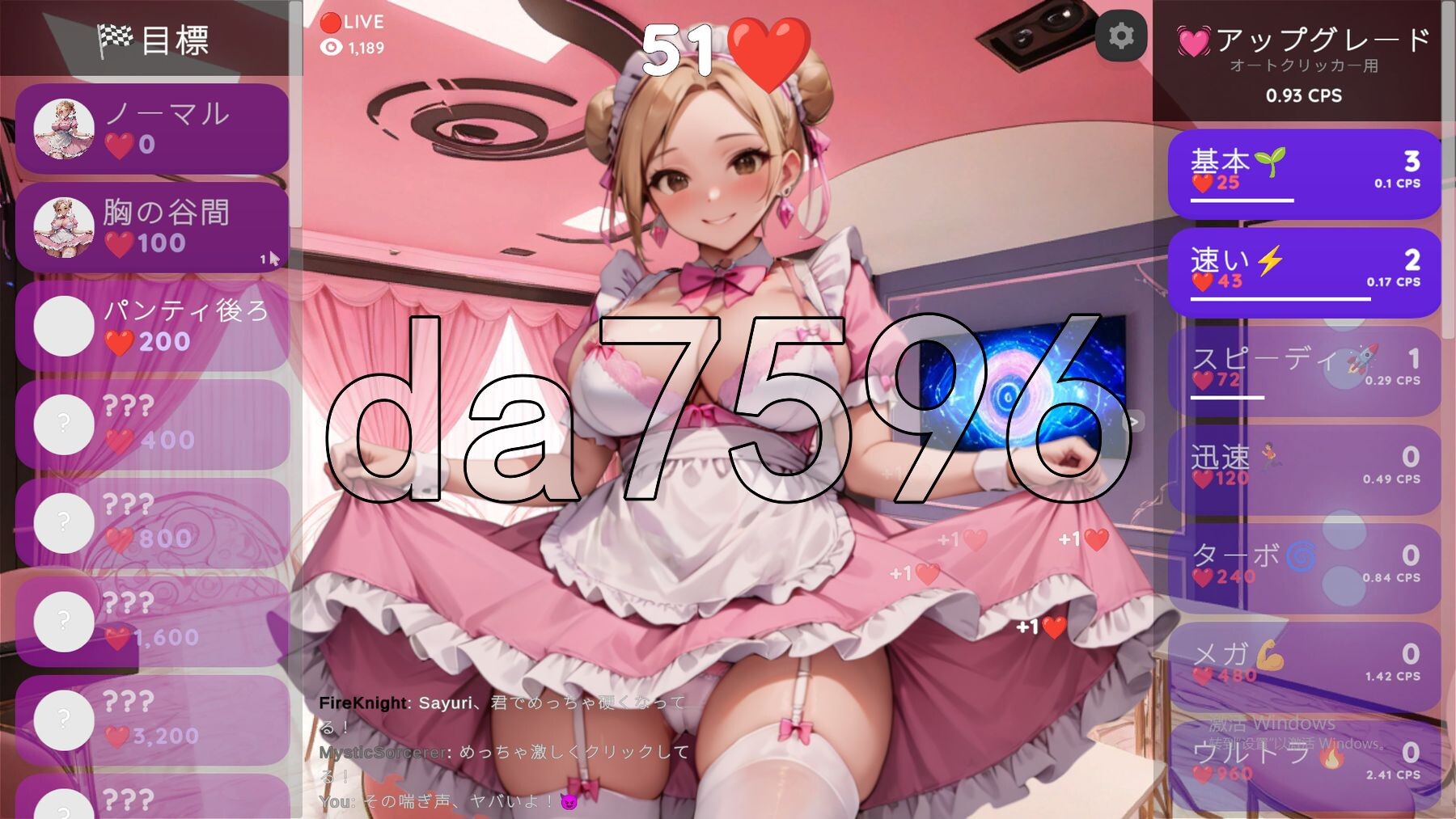 剧情点击：小百合正在直播 Hentai Clicker: Sayuri is streaming 生肉高清版 PC端 高清版 预览图