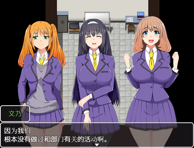 JK少女的性记录 双端 汉化版 预览图