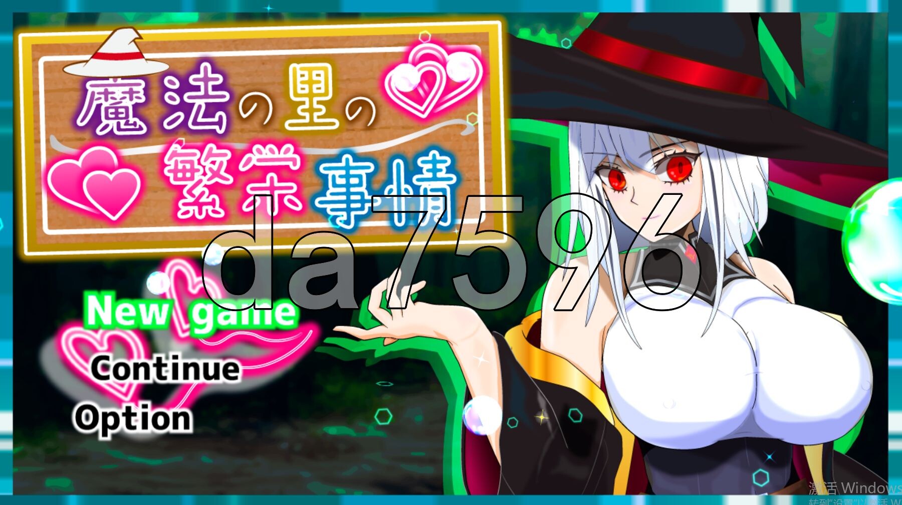 魔法乡的繁荣内情 - 天才魔法少女玛丽与成长线仪式- 魔法の里の繁栄事情 -天才魔法少女マリーと成长线の儀式 PC端 AI汉化完整版 预览图