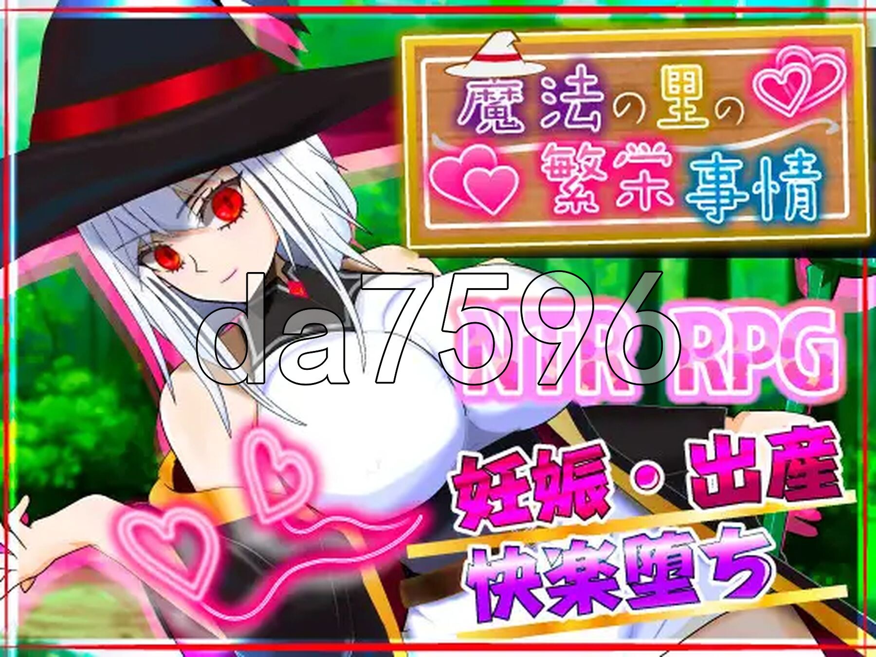 魔法乡的繁荣内情 - 天才魔法少女玛丽与成长线仪式- 魔法の里の繁栄事情 -天才魔法少女マリーと成长线の儀式 双端 AI汉化版 预览图