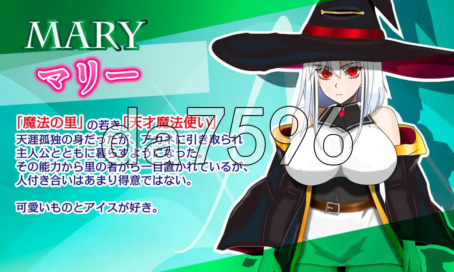 魔法乡的繁荣内情 - 天才魔法少女玛丽与成长线仪式- 魔法の里の繁栄事情 -天才魔法少女マリーと成长线の儀式 双端 AI汉化版 预览图