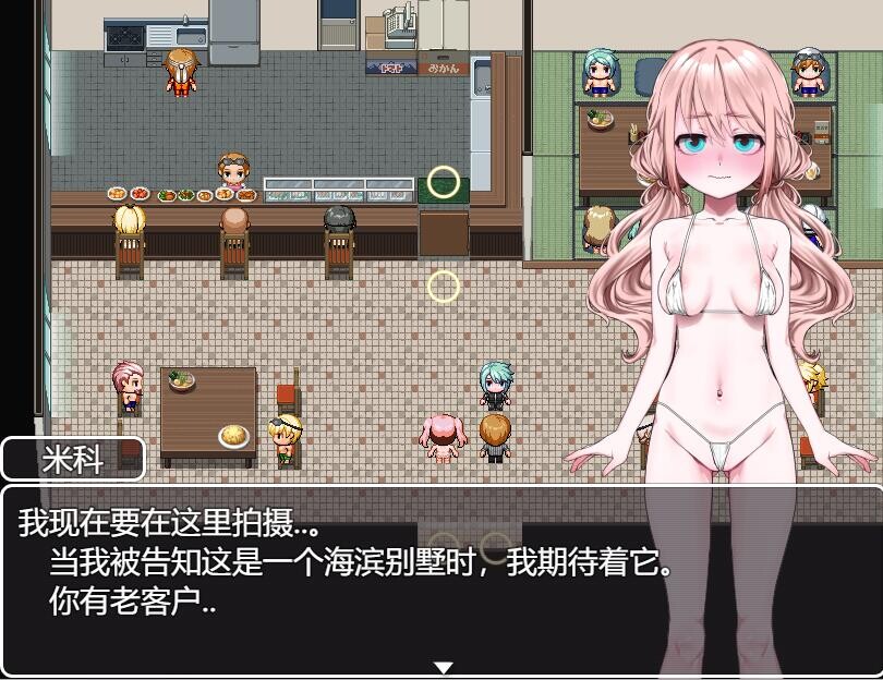 偶像羞耻的公开摄影：梦路美子 アイドル羞恥の公開撮影1.0 双端 汉化版 预览图