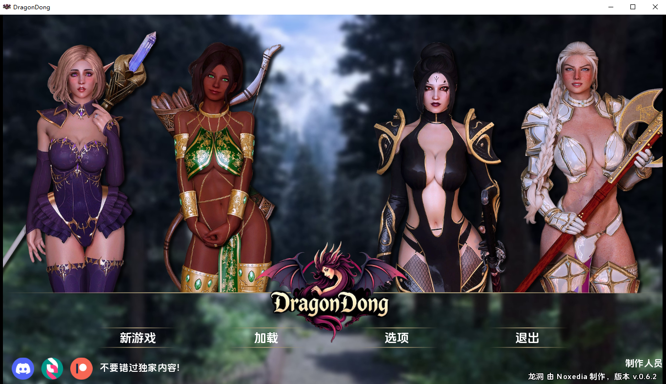 龙之巨根 Dragon Dong 0.62 双端 AI汉化版 预览图