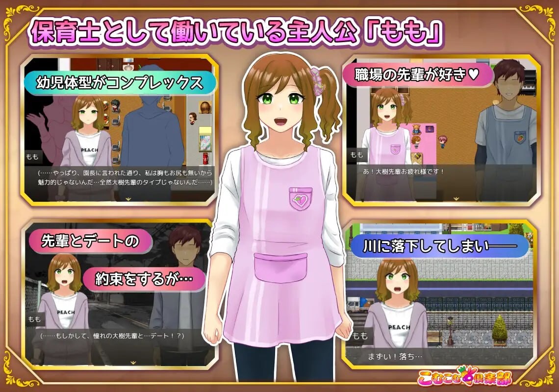 丰满修女的异世界转生后的情绪开放侍奉人生 むちむちシスター 転生先でどご奉仕ライフ PC端 汉化版 预览图