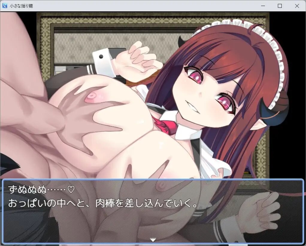 小小的摇篮 小さな揺り籠 PC端 汉化版 预览图