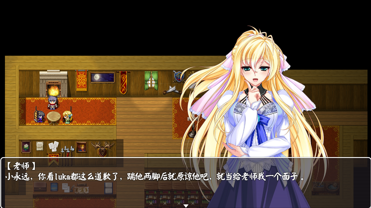 LUKA的奇幻冒险 官方中文版 PC端 官中版 预览图