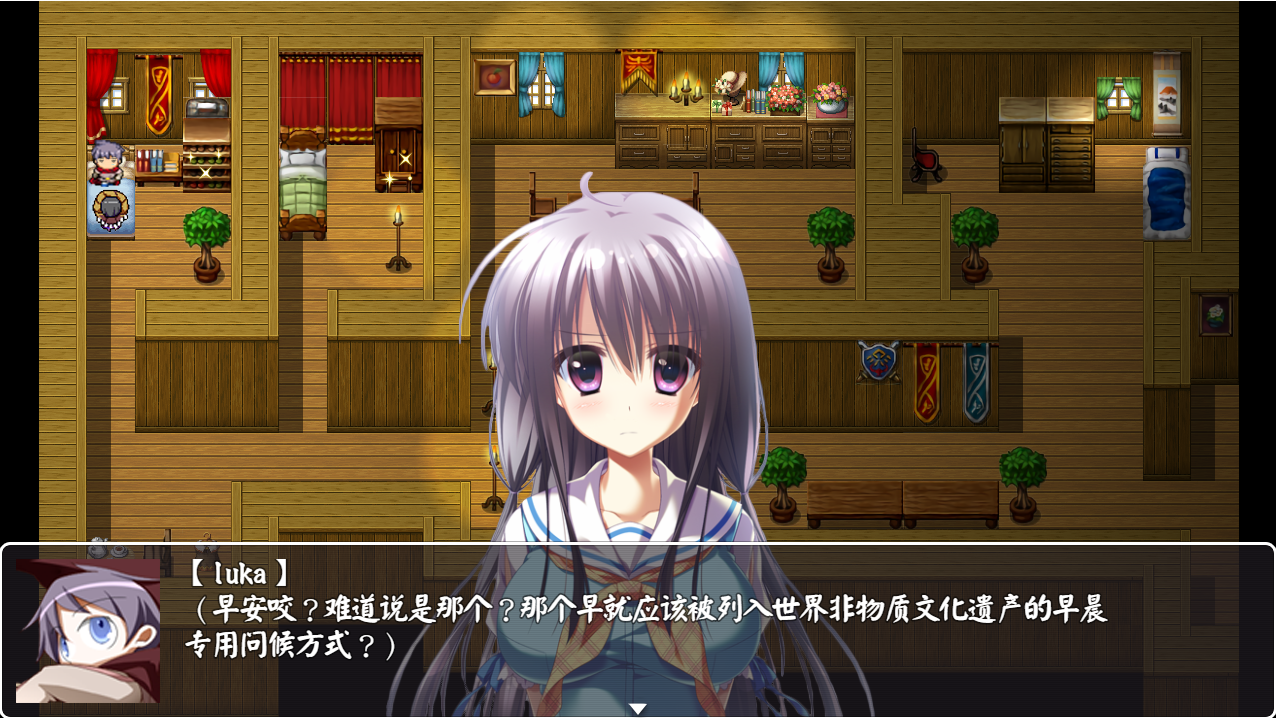 LUKA的奇幻冒险 官方中文版 PC端 官中版 预览图