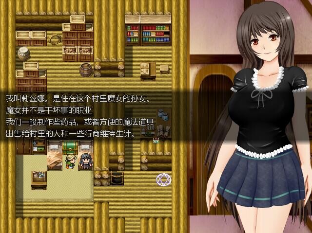 莉丝娜的噩梦村庄 双端 汉化完整版 预览图