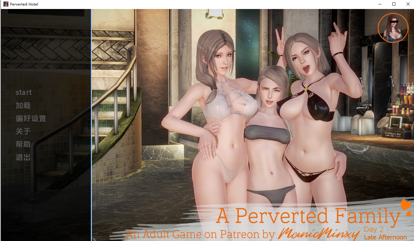 酒店 Perverted Hotel Day 2 Late Afternoon 双端 AI汉化版 预览图