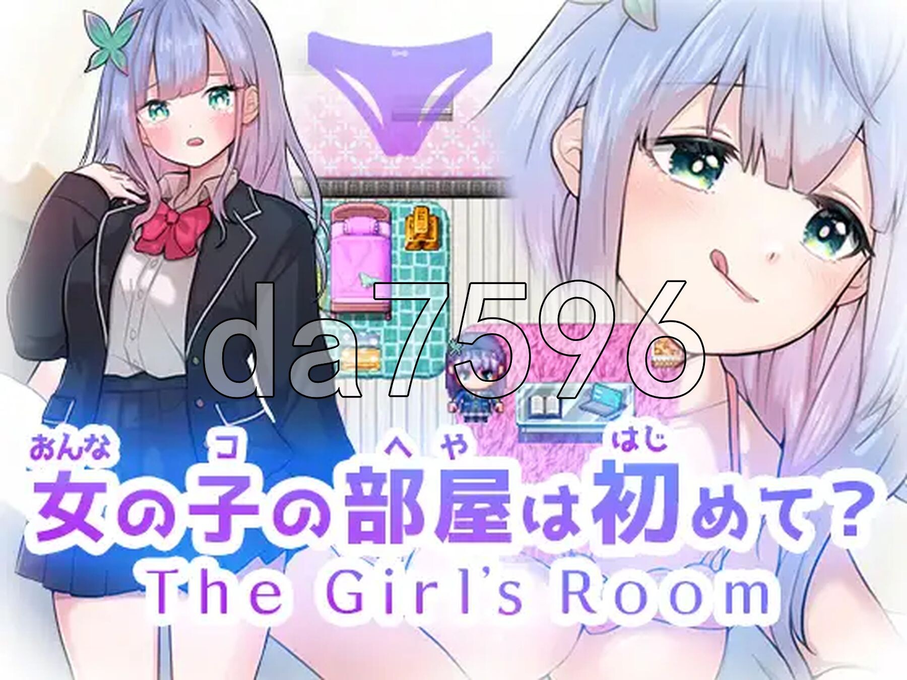 第一次进女孩子的房间？ 女の子の部屋は初めて? The Girl's Room PC端 AI汉化更新版 预览图