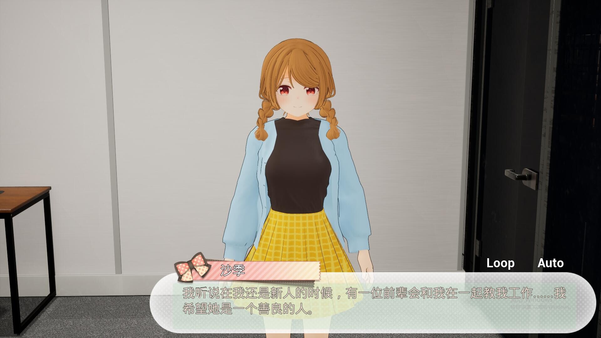 秘密的百合办公室 秘密の百合オフィス 双端 官中版 预览图