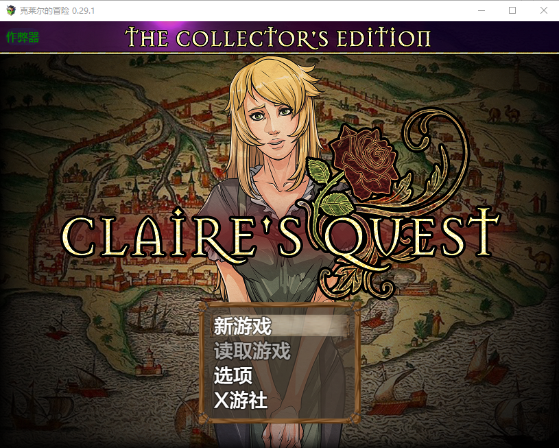克莱尔的任务 Claire's Quest 0.29.1 双端 汉化版 预览图