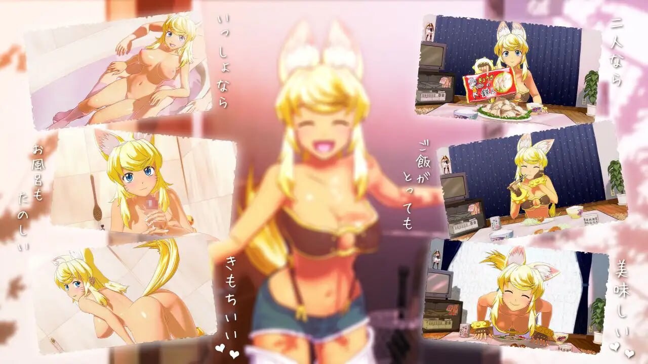 与狼少女的同居生活 满月版+圣诞版 狼少女といっしょ Full Moon Edition PC端 汉化完整版 预览图