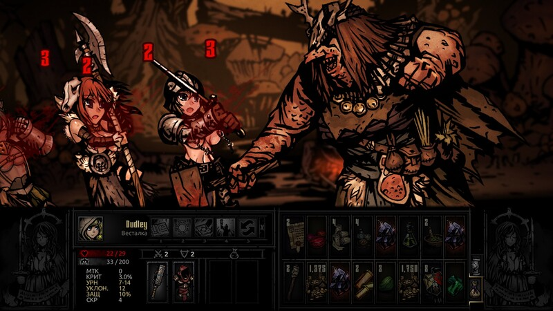 暗黑地牢 Darkest Dungeon 官中+荡欲扩展MOD+大量MOD+修改器 PC端 官中版 预览图