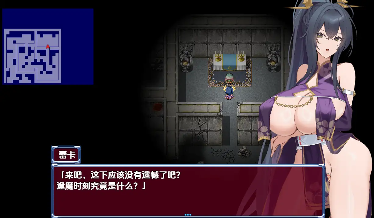 女驱魔师蕾卡1.0 PC端 汉化版 预览图