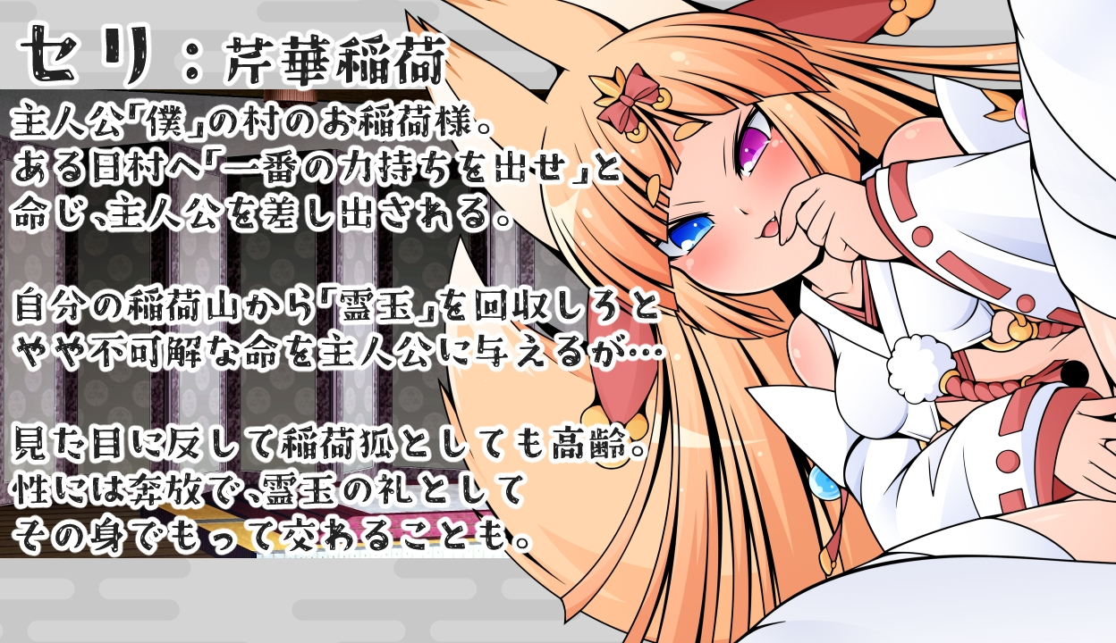 セリ様の大迷宮 PC端 AI汉化版 预览图