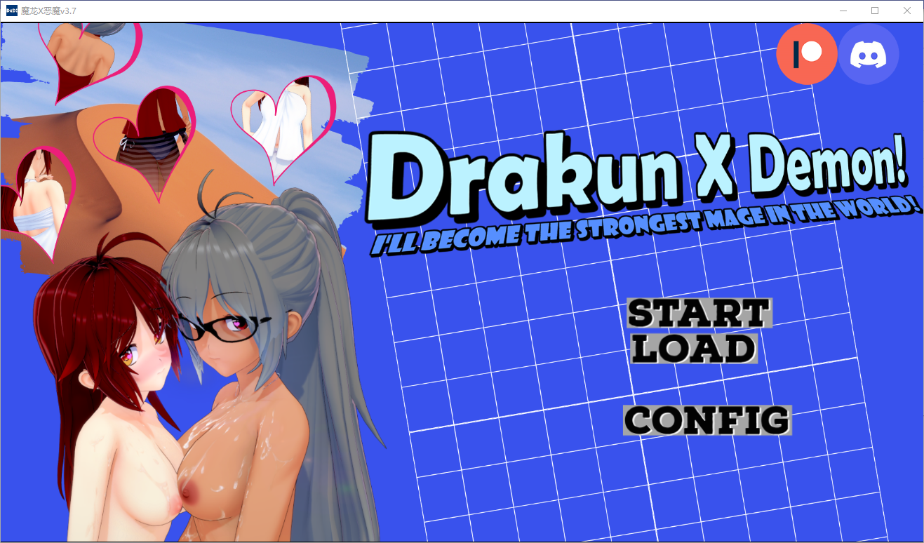 魔龙X恶魔 Drakun x Demon! I'll become the strongest mage in the world! 3.7 双端 AI汉化版 预览图