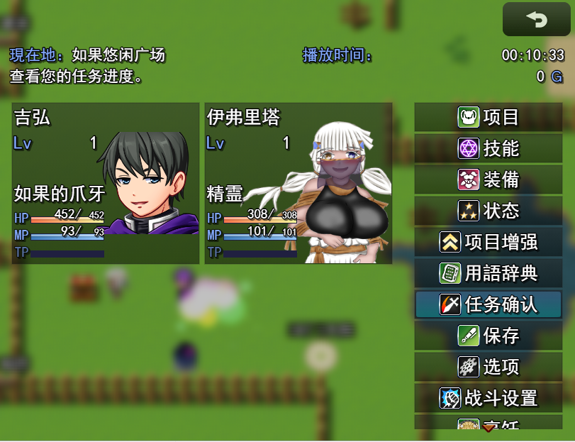 C眠魔王与绝对的勇者～崔眠魔王と絶対の勇者～AI汉化版 PC端 AI汉化完整版 预览图