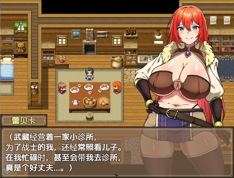 蕾贝卡与淫咒之剑2 レベッカと淫呪の剣2 1.05 双端 汉化版 预览图
