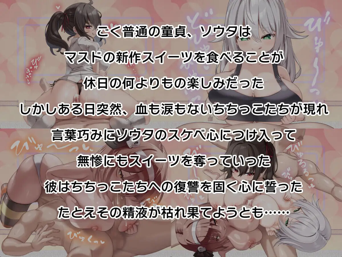 乳娘脱衣对战 Cross†Break ちちっこ脱衣対戦クロス†ブレイク PC端 汉化版 预览图