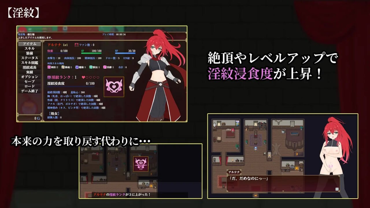 极乐角斗场～受淫纹所困的至强剑姬 エクスタシーアリーナ～淫紋に封じられし最強剣姫 PC端 汉化版 预览图