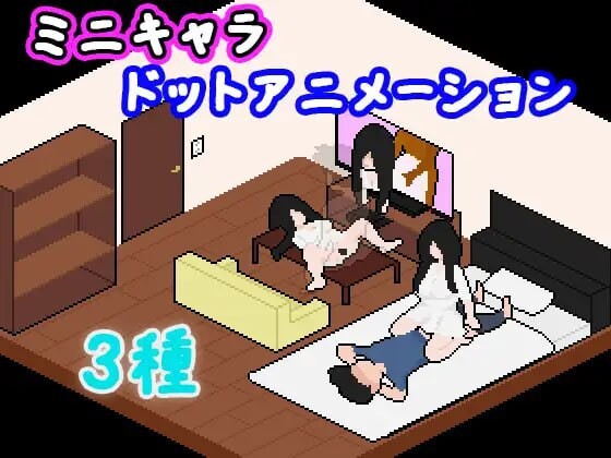 捕获贞子的方法 化け娘の捕え方 PC端 汉化版 预览图