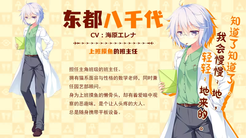 缘结甜祇 Yomegami: My Sweet Goddess! steam官中高清版 PC端 官中高清版 预览图