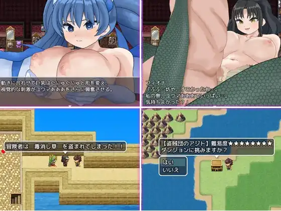魔物娘的锁链与欢愉 モンスター娘の鎖と快楽 1.0 双端 汉化版 预览图