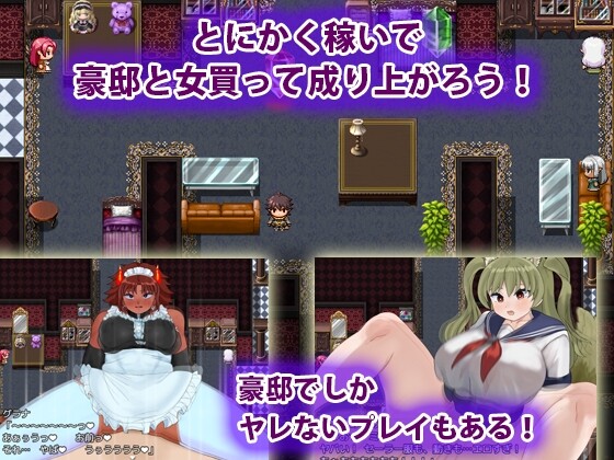 魔物娘的锁链与欢愉 モンスター娘の鎖と快楽 1.0 双端 汉化版 预览图