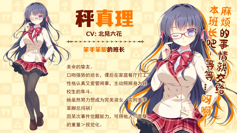 缘结甜祇 Yomegami: My Sweet Goddess! steam官中高清版 PC端 官中高清版 预览图