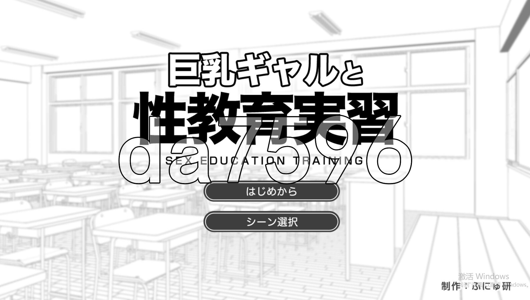 与丰满身形辣妹的成长教育实习 丰满身形ギャルと成长教育実習 AI汉化版+全解放 PC端 AI汉化更新版 预览图