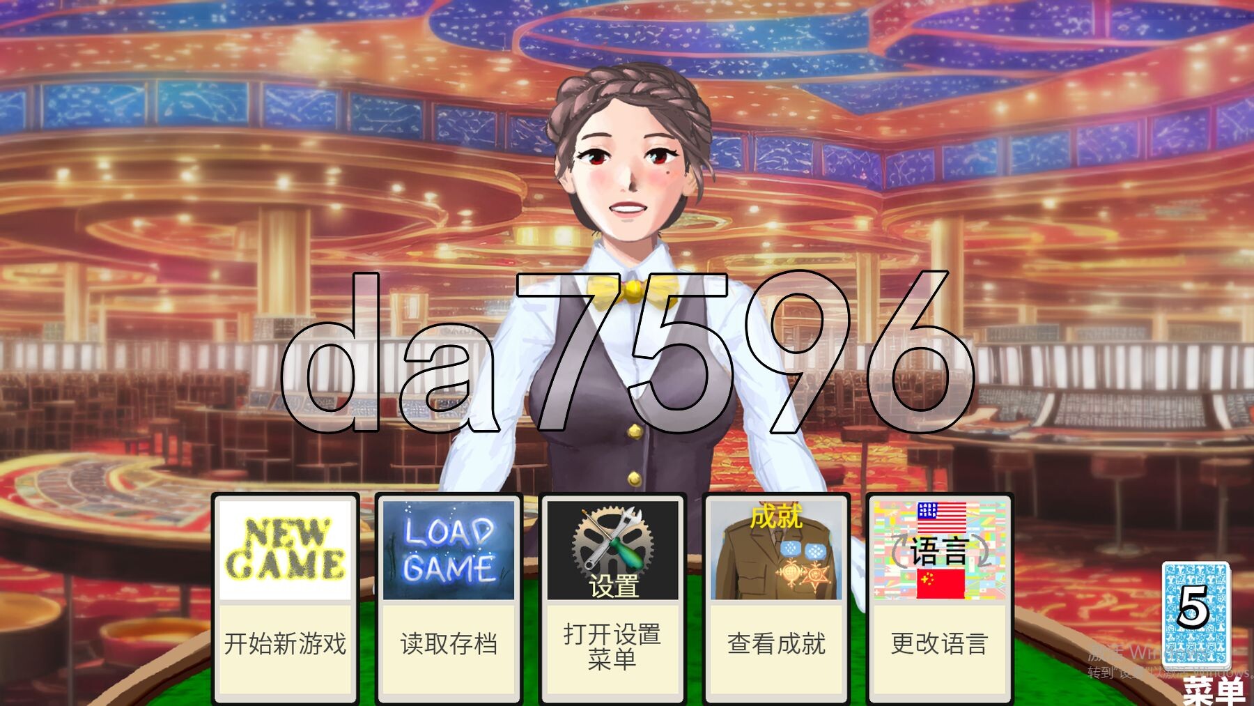与乔伊丝约会：牌库构筑游戏 Dating Joyce: デッキ構築ゲーム PC端 官中高清版 预览图